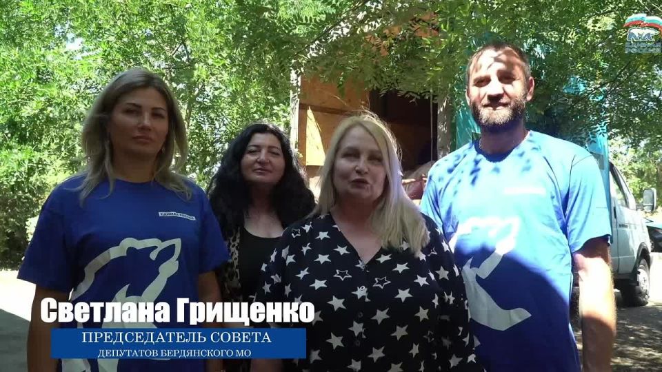 Помощь селу Роза: "Единая Россия" рядом!