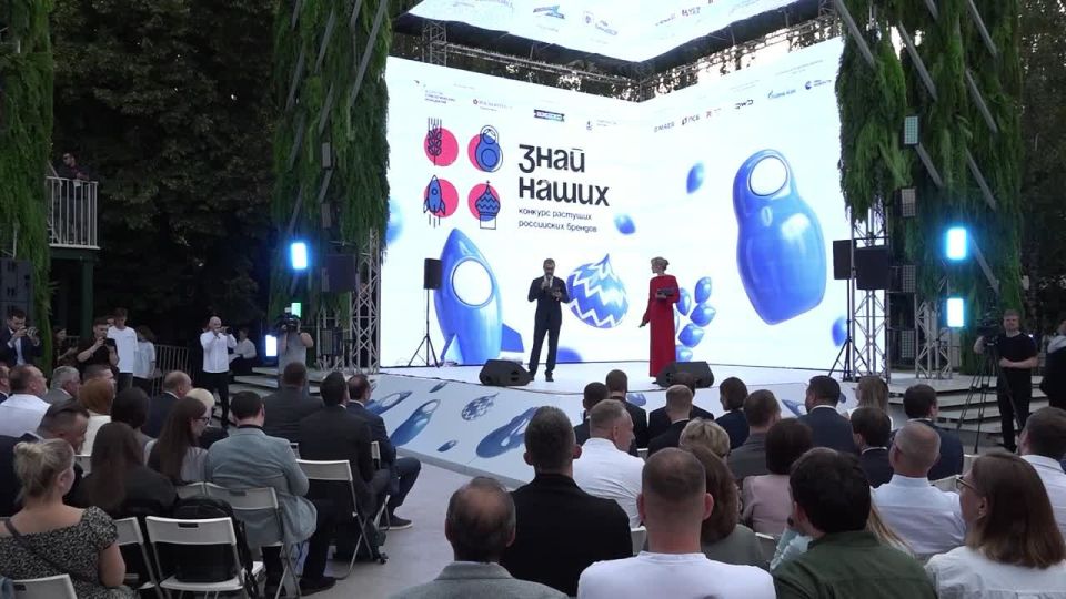 Пётр Фрадков рассказал о результатах финансовой интеграции Донбасса и Новороссии на форуме «Территория смыслов»