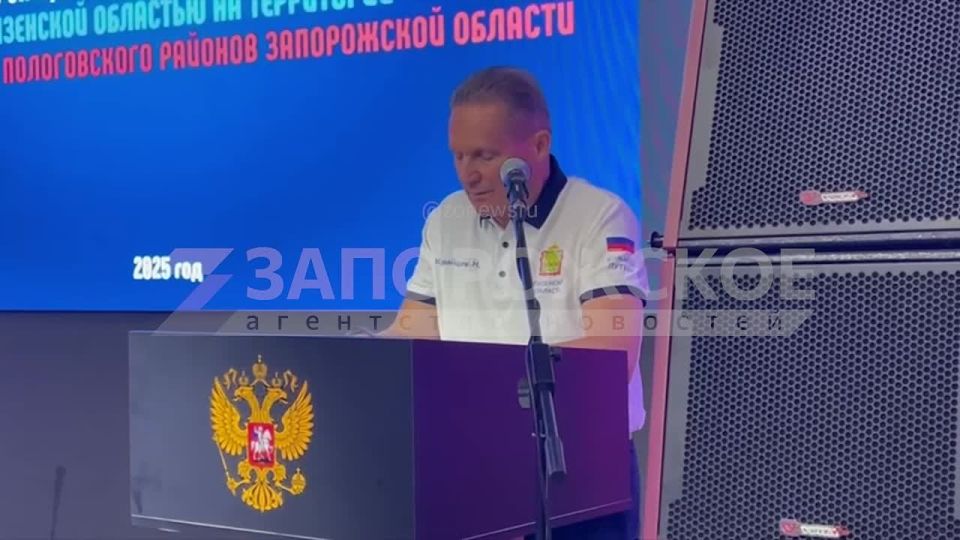 Трёхлетие работы Пензенской делегации в Запорожской области отметили в Мелитополе