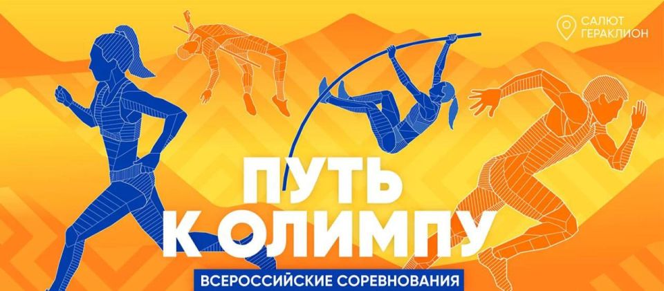 Сборная команда Запорожской области по тяжелой атлетике отправилась в Москву для участия во Всероссийских спортивных соревнованиях