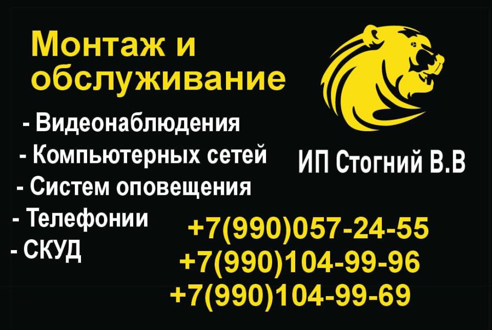 Доброго времени суток, компания "СТРАЖ" выполняет работы как для Физических так и для юридических лиц по: