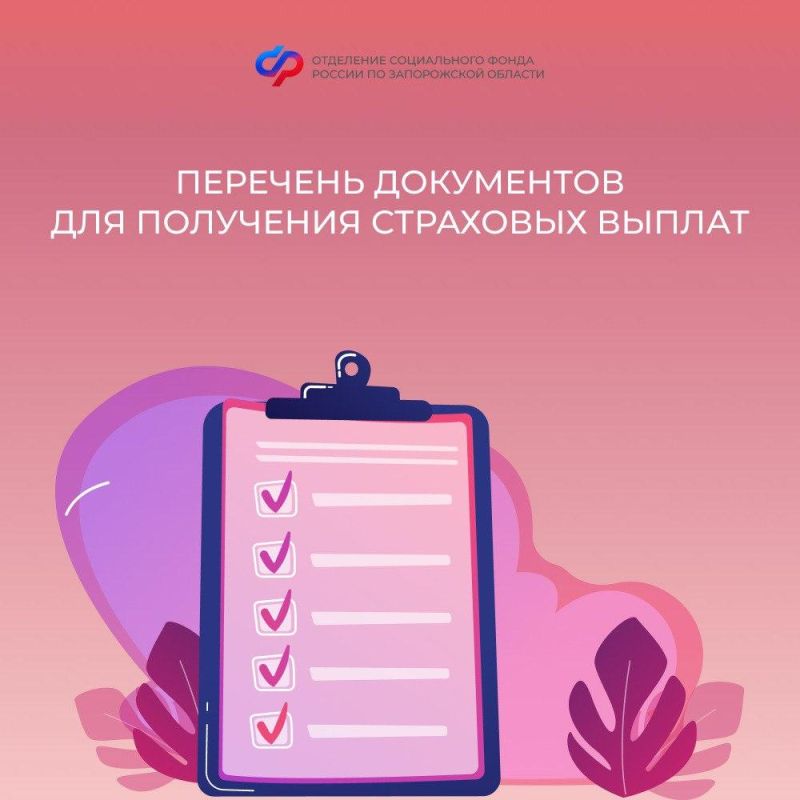 ��� ������������ �� ������������ �������� ��������� ������� � ����������� �������