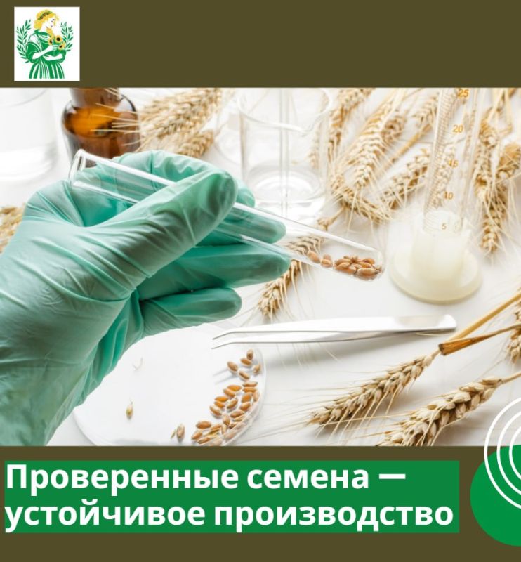 Аграрии, внимание!. Министерство АПК Запорожской области напоминает: