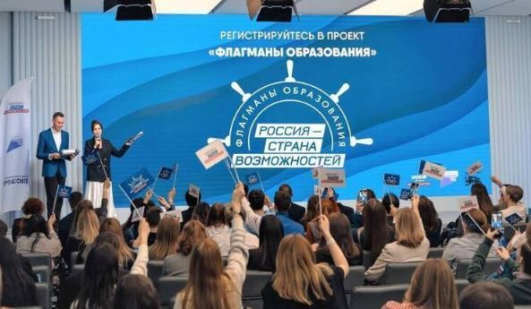 Запорожская область – в числе лидеров проекта «Флагманы образования»