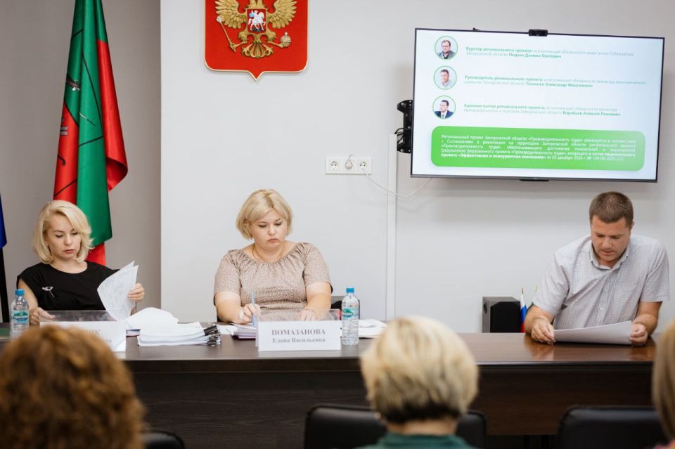 И.о. министра экономического развития Запорожской области Александр Ткаченко на заседании Проектного комитета представил два региональных проекта