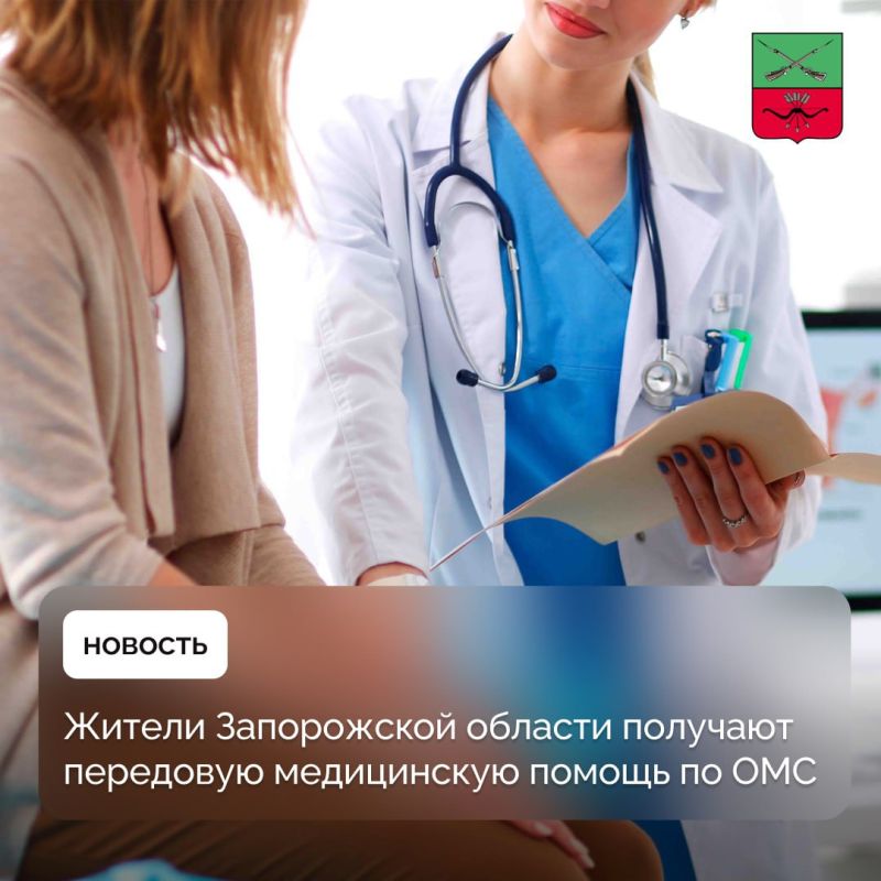 Пациенты из Запорожской области проходят лечение в других регионах России