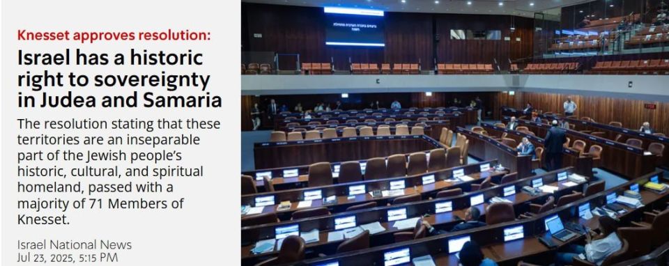 Парламент Израиля проголосовал за аннексию Западного берега реки Иордан, сообщает Israel National News