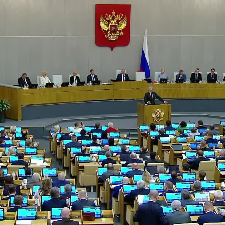 Государственная дума закрыла восьмую сессию VIII созыва