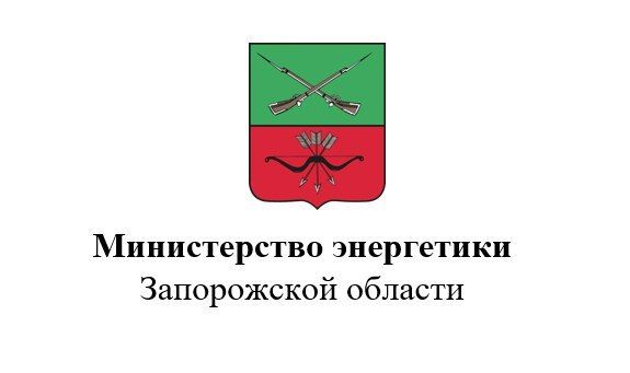 Внимание: Энергообъекты под прицелом! Будьте бдительны!
