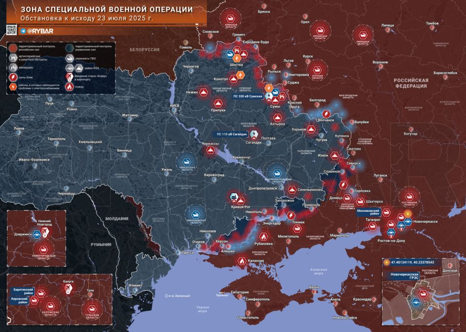 Хроника специальной военной операции