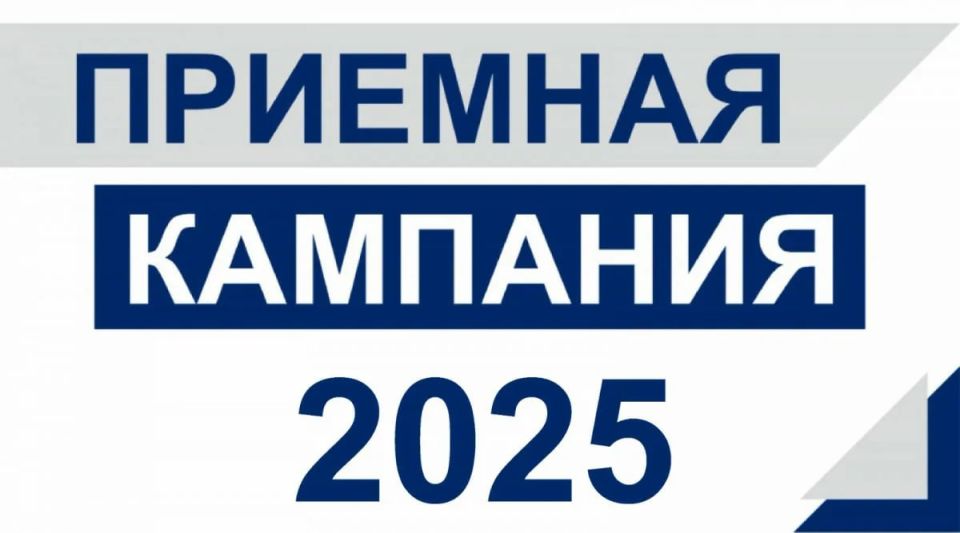 Приёмная кампания в СПО 2025 года наглядно демонстрирует возросший интерес выпускников к среднему профессиональному образованию