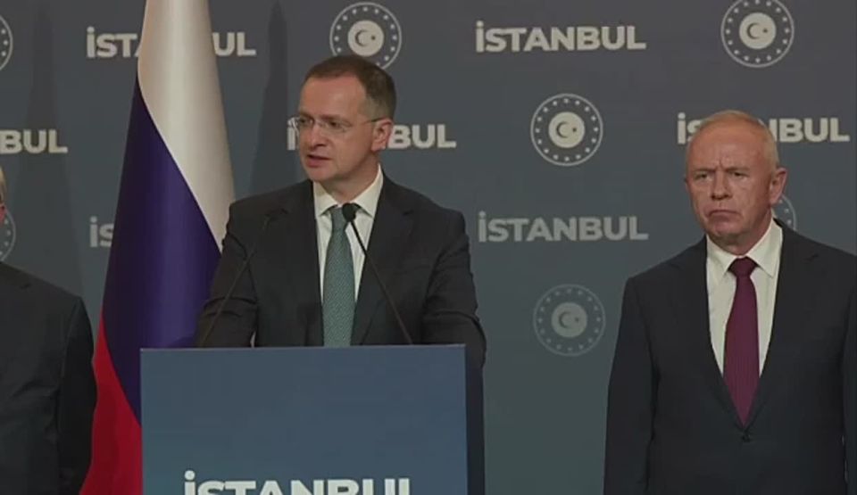 Российская делегация подвела итоги переговоров с Украиной в Стамбуле