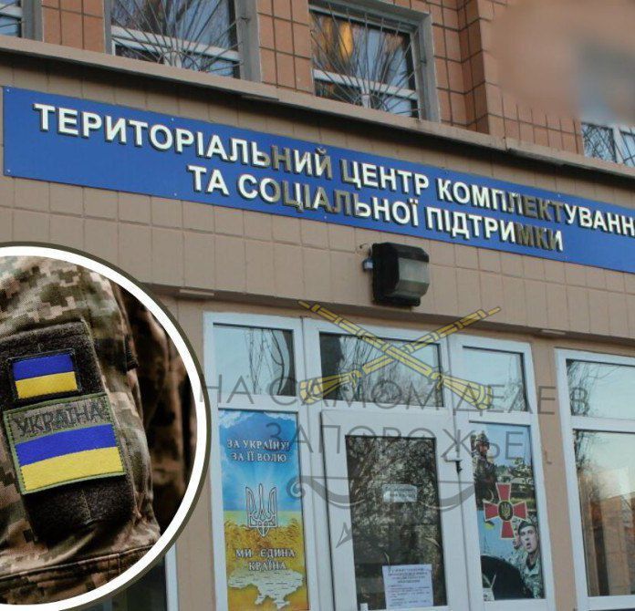 В Запорожье появятся мобильные центры ТЦК