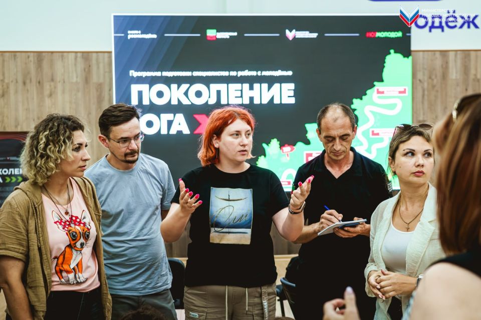 Доброе утро из третьего модуля флагманского проекта Министерства молодёжной политики «Поколение Юга»!