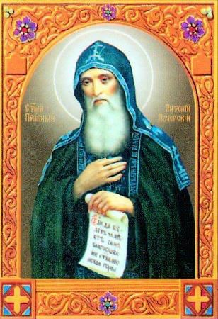 Анна Хорошун: Сегодня церковь празднует день памяти преподобного Антония Печерского, Киевского, начальника всех русских монахов