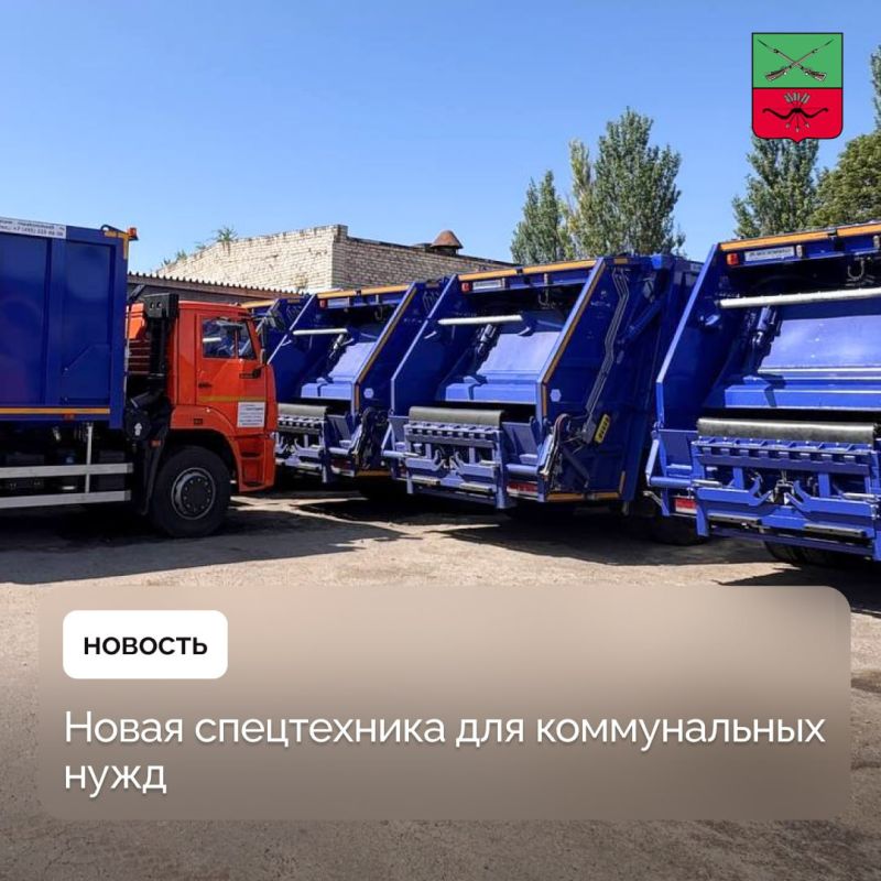 В Запорожской области продолжается модернизация инфраструктуры обращения с ТКО