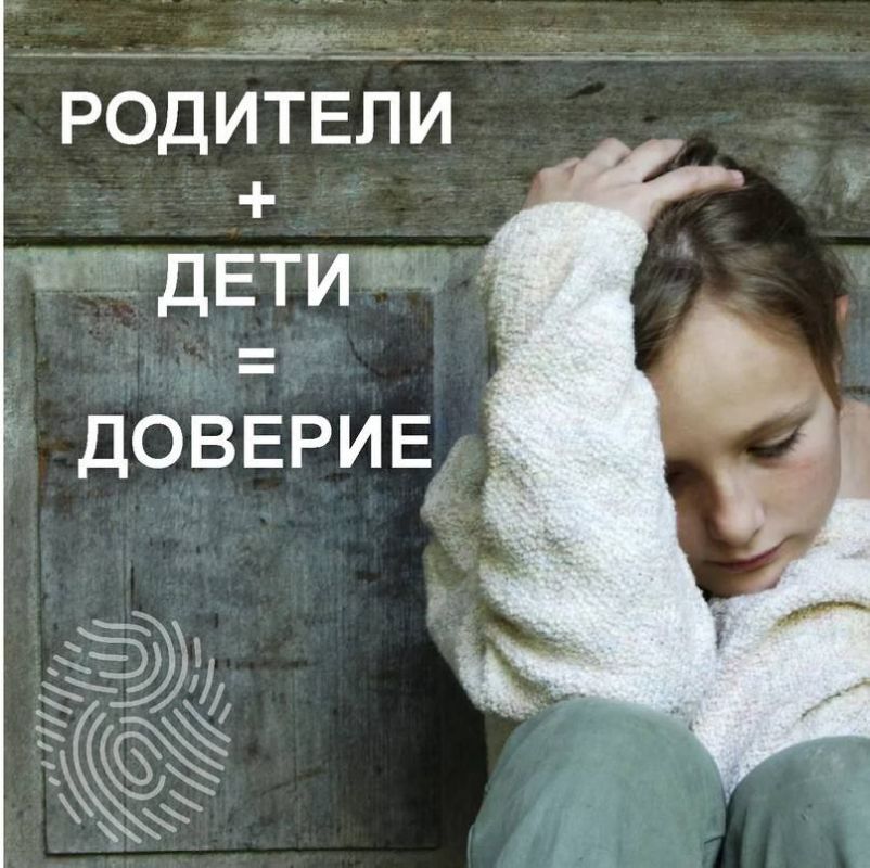 Как распознать признаки беды у подростка: профилактика суицида