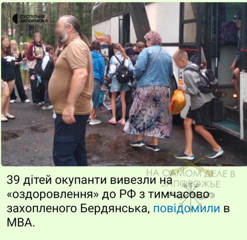 Вы сейчас серьезно?. На той стороне негодуют, что из Бердянска повезли 39 детей на оздоровление в Россию
