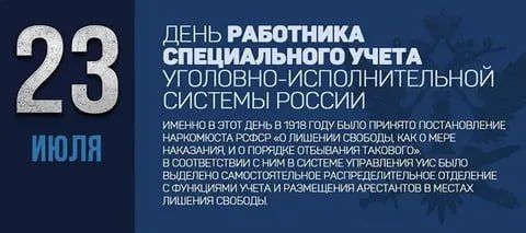Сегодня 23 июля 2025 года, среда – отмечается 10 праздников