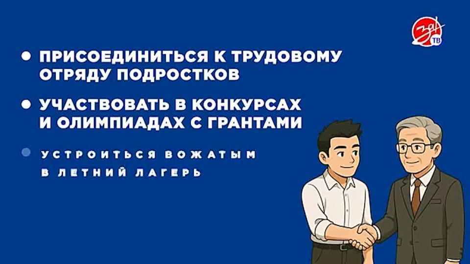 ��� �������� ���� �� �������� � ���������?