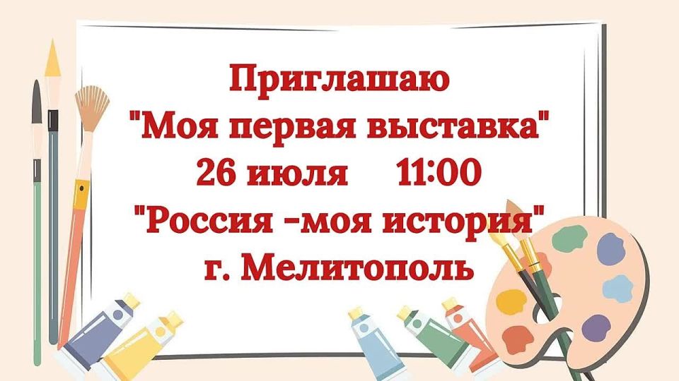 Запорожское казачество детям!!!