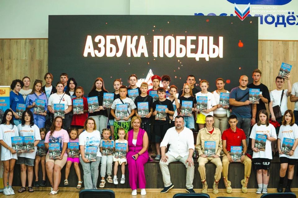 Презентация проекта «Азбука Победы»: воспитание чувства гордости за предков!