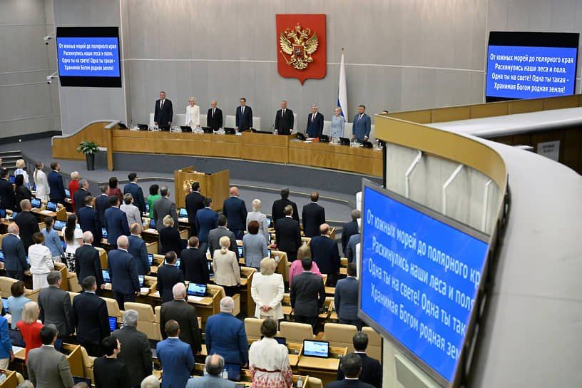 В Государственной думе прошло финальное пленарное заседание весенней сессии 2025 года, на котором Вячеслав Володин подвел общие итоги работы нижней палаты