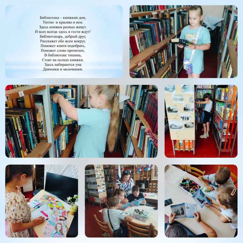 Экскурсия по библиотеке с элементами квеста «Интересно всё, что неизвестно»