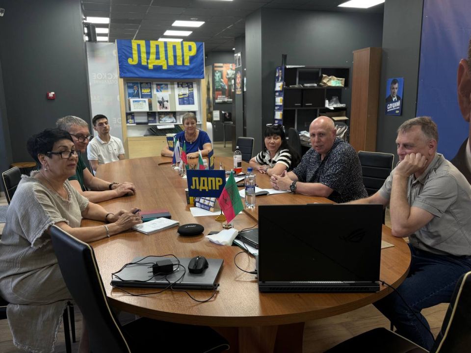 Состоялось совещание Запорожского РО ЛДПР!