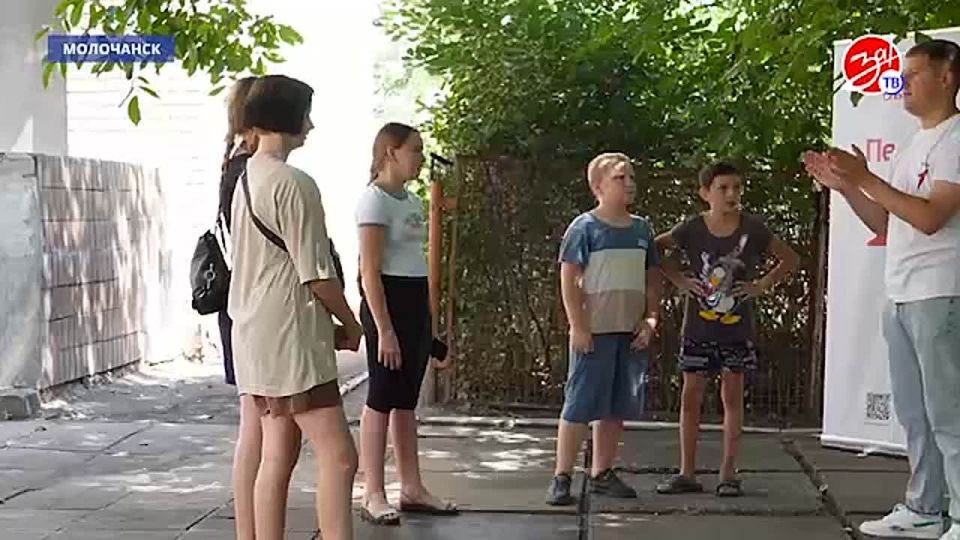 В Молочанском детском санатории провели «День Первых»