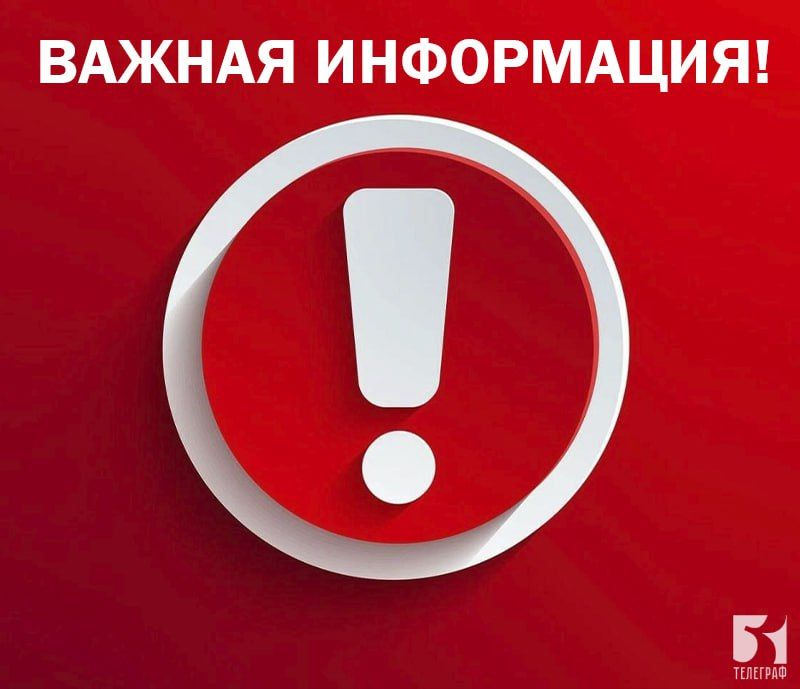 Жителям Полог рекомендуют избегать передвижений по городу на транспорте из-за атак ВСУ