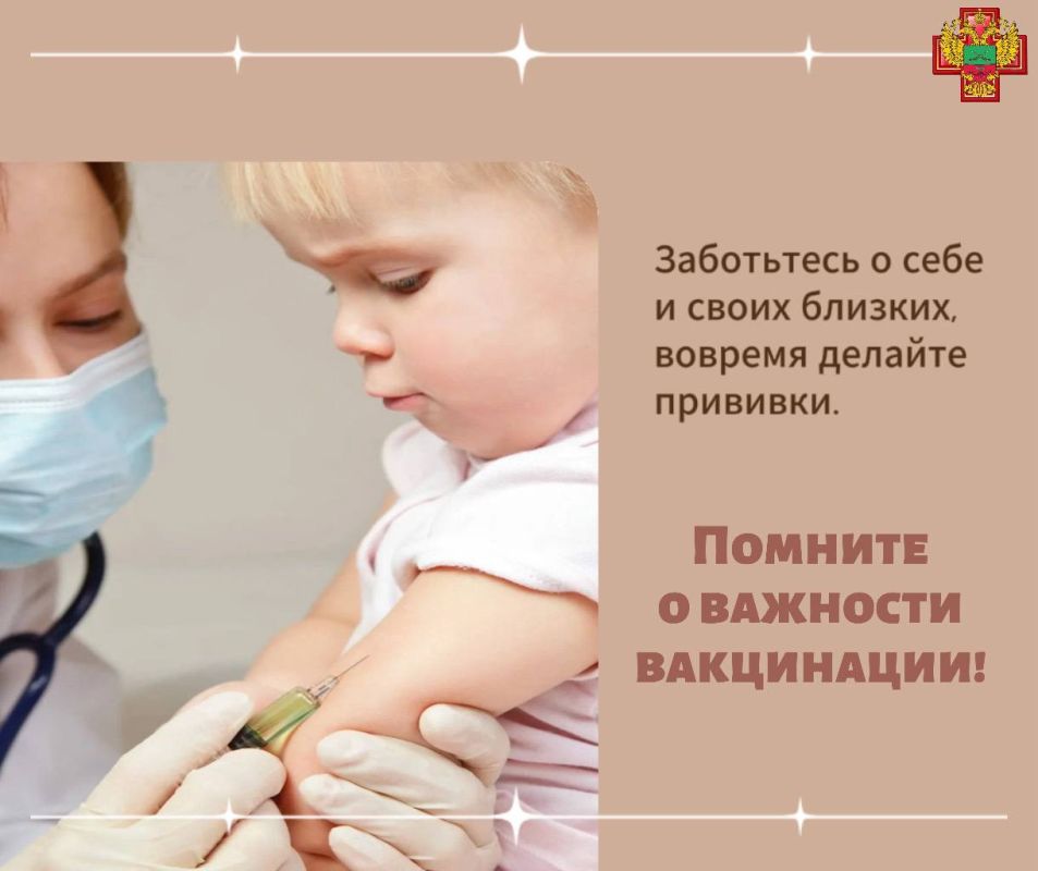 Национальный календарь прививок: ваш гид по защите от инфекций!