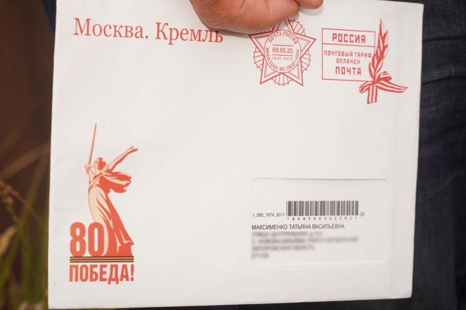 � ���������� ������ �������� ��������� ��������� � �������������� � 80-������ ������!