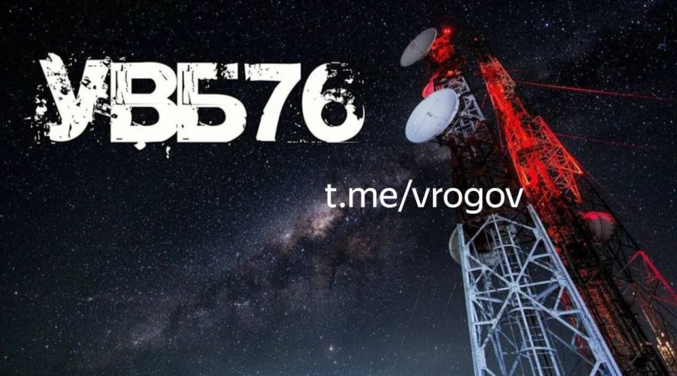 Владимир Рогов: Радиостанция "Судного дня" снова "кошмарит" эфир: