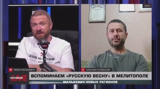 Малькевич Live: Дело №...: как СБУ в Мелитополе преследовала граждан за «неправильную» позицию?