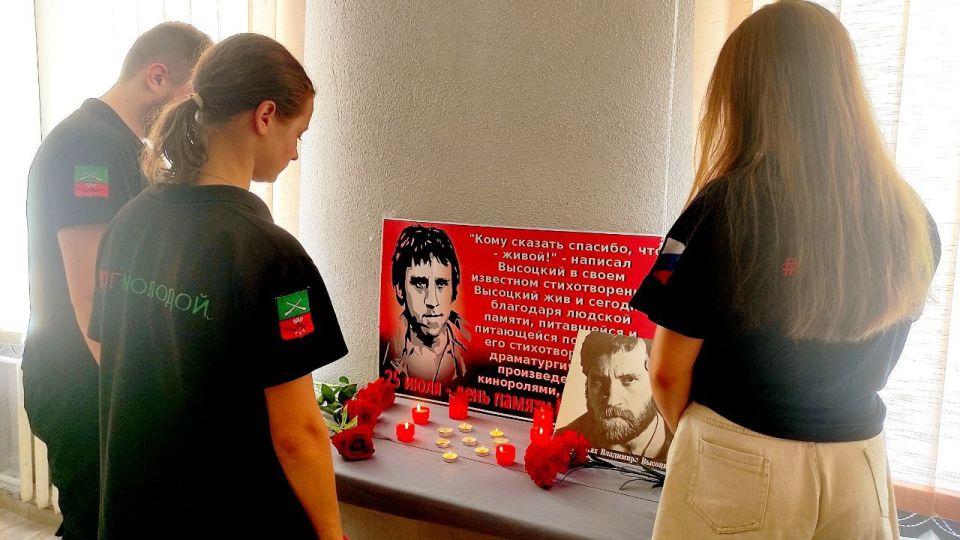Юговцы почтили память барда, актера и поэта Владимира Высоцкого