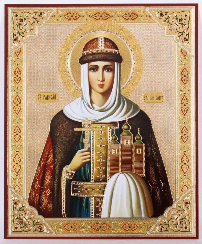 Сегодня святая Церковь празднует день памяти святой равноапостольной княгини Ольги