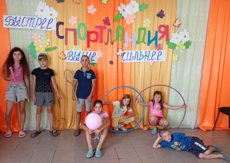 "Путешествие в Страну Спортландию" в Гаммовском Доме Культуры!