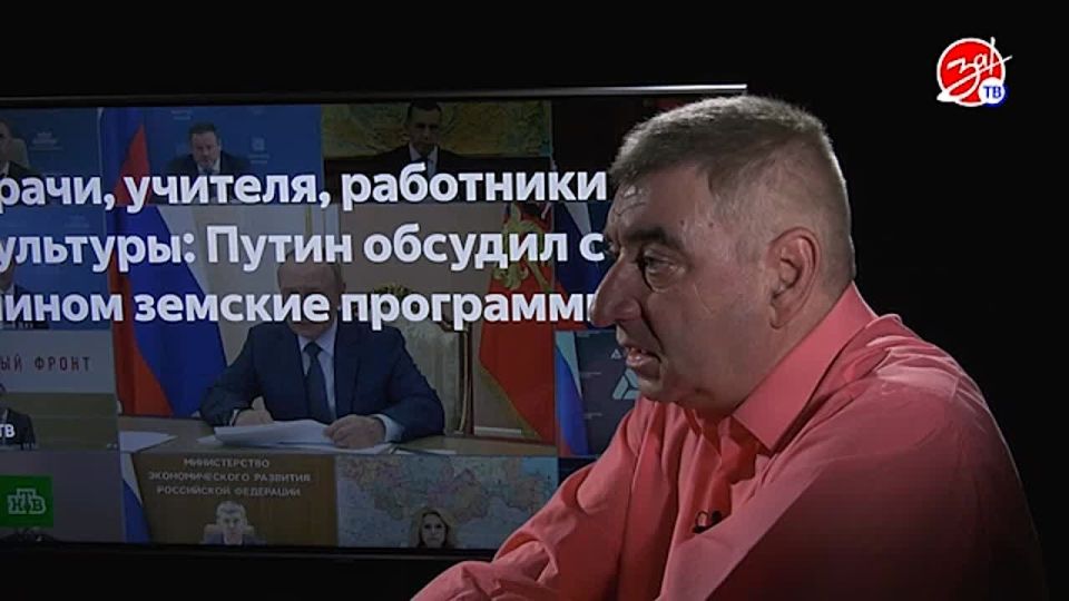 «Мнение Авдеева» о земских программах