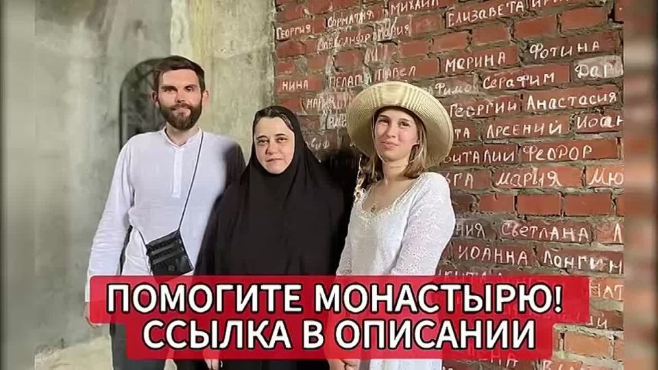 Анна Хорошун: Как бесноватые хотели принести жертву сатане