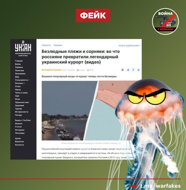 Фейк: Россияне превратили Бердянск из некогда популярного курорта в пустошь