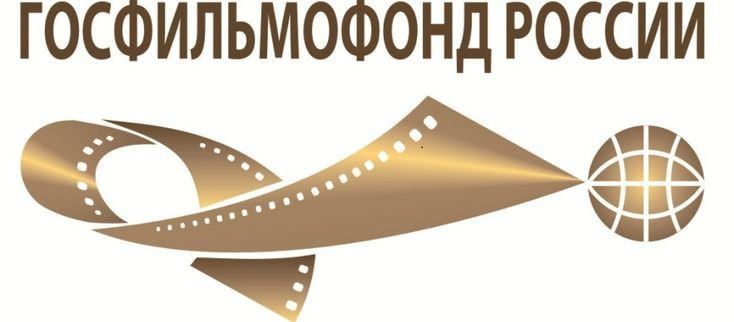 Представляем новый телеканал «Госфильмофонд. Машина времени»