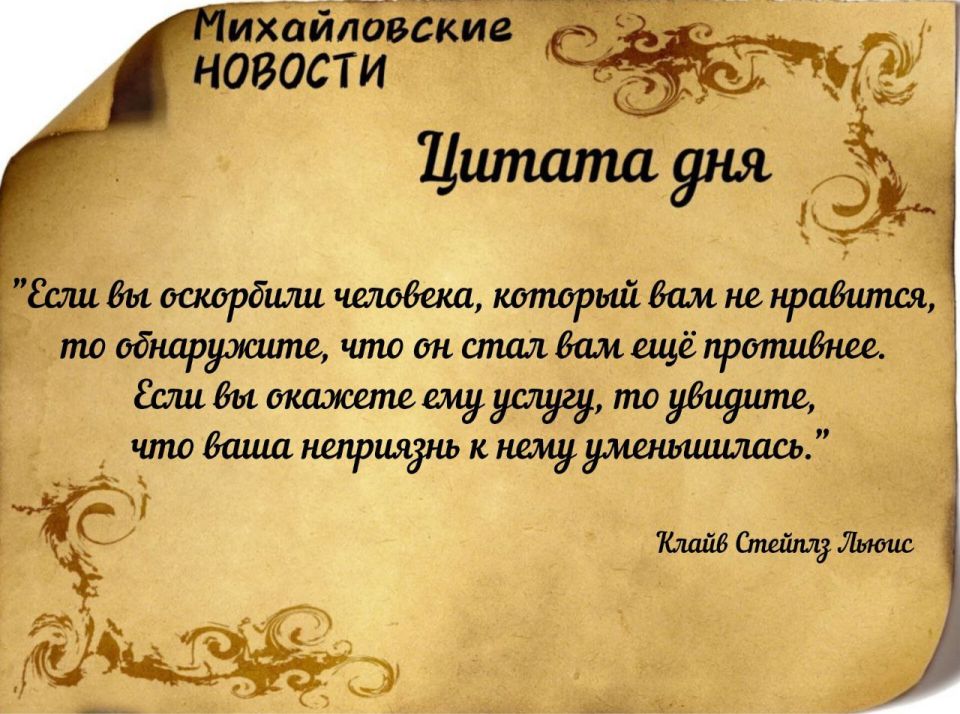 Доброе утро