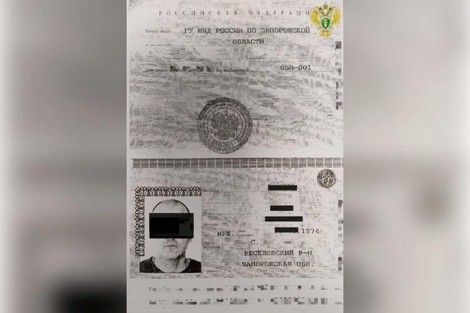 В Запорожской области антирусского экстремиста оштрафовали на 10 тысяч рублей