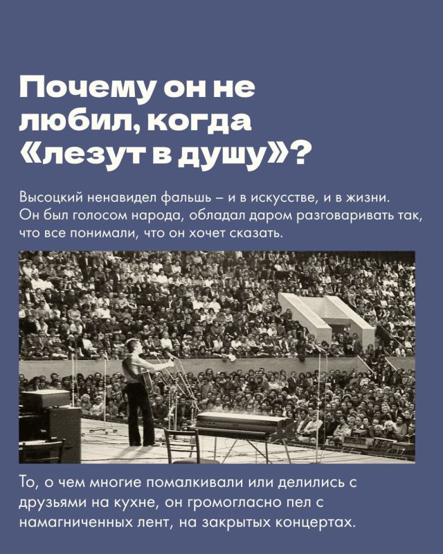 25 июля — день памяти Владимира Высоцкого