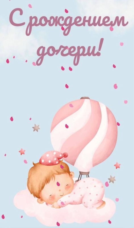 200- я запись акта о рождении в отделе ЗАНС г. Бердянска