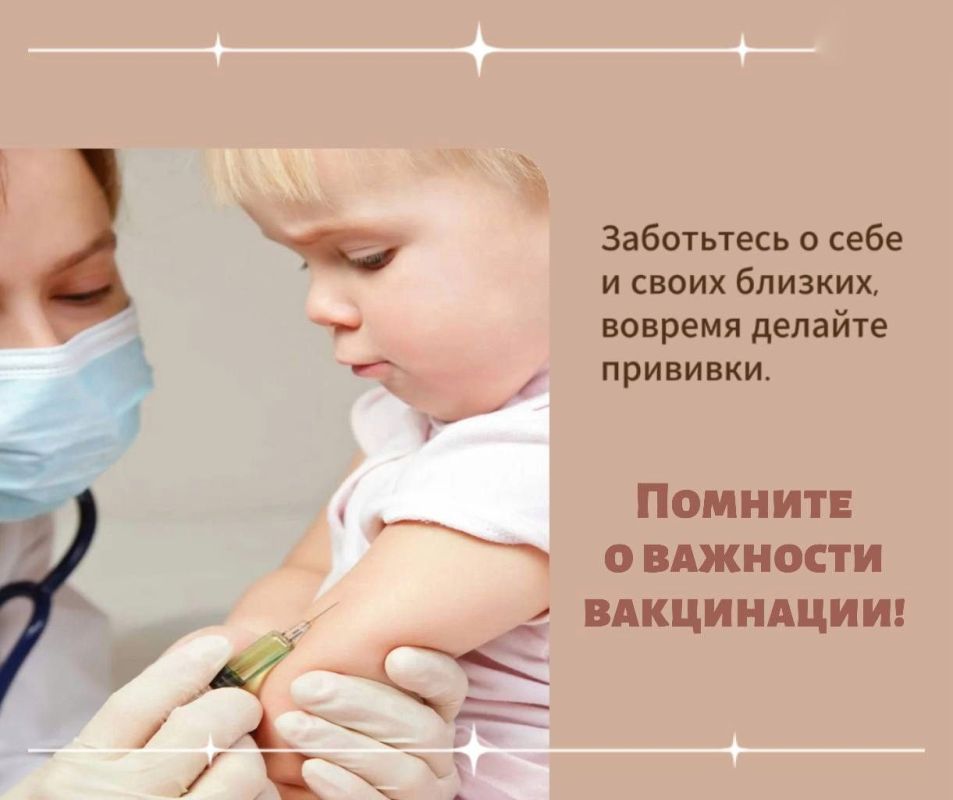 Национальный календарь прививок: ваш гид по защите от инфекций