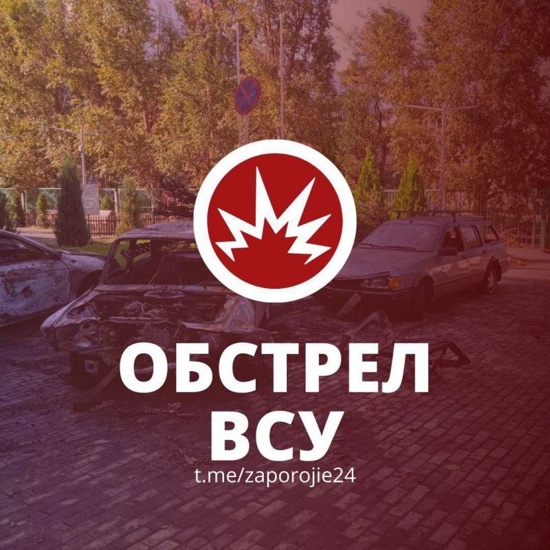 Максим Пухов: Внимание энергодарцы!. ВСУ ВЕДУТ АРТОБСТРЕЛ ГОРОДА! Просьба всем оставаться в безопасных местах