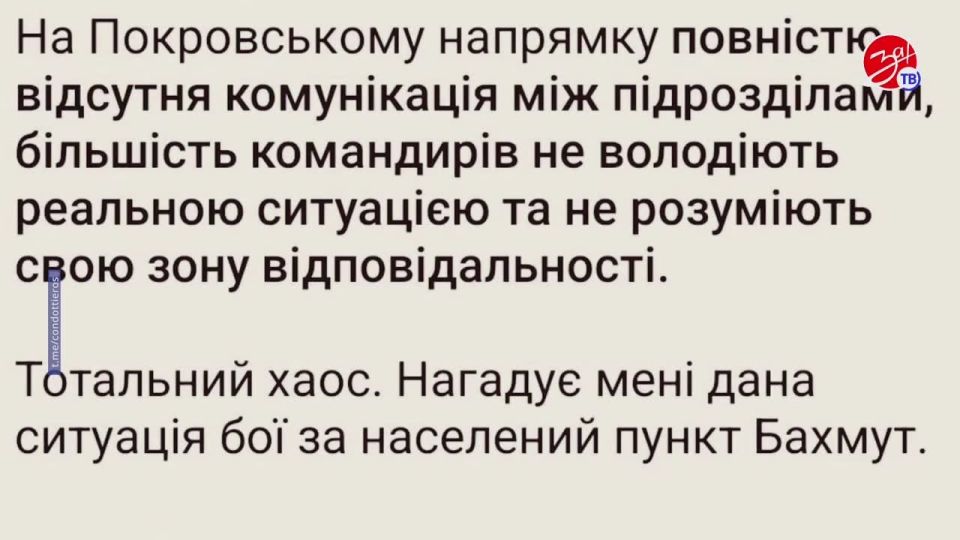 Военная сводка дня от Андрея Хорькова