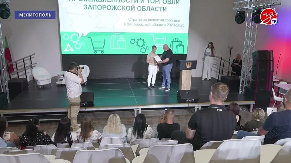 В Мелитополе наградили лучших представителей отрасли торговли Запорожской области